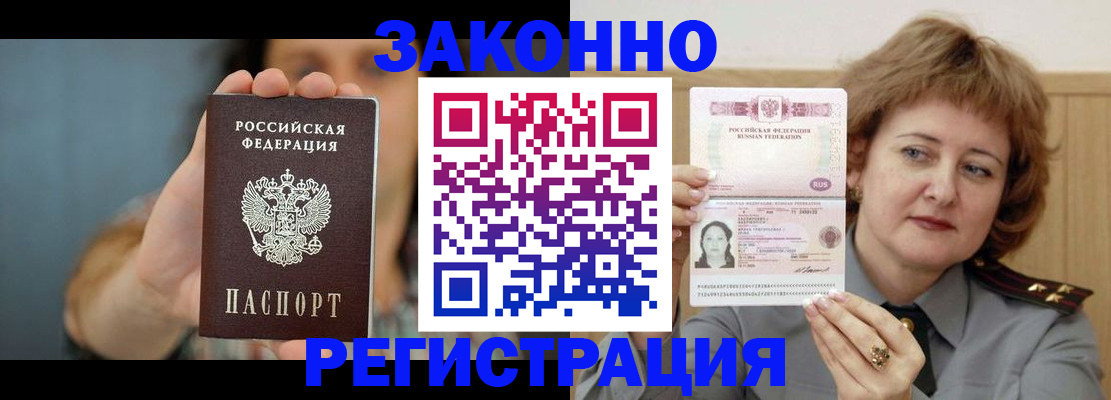 регистрация для школы в Благодарном