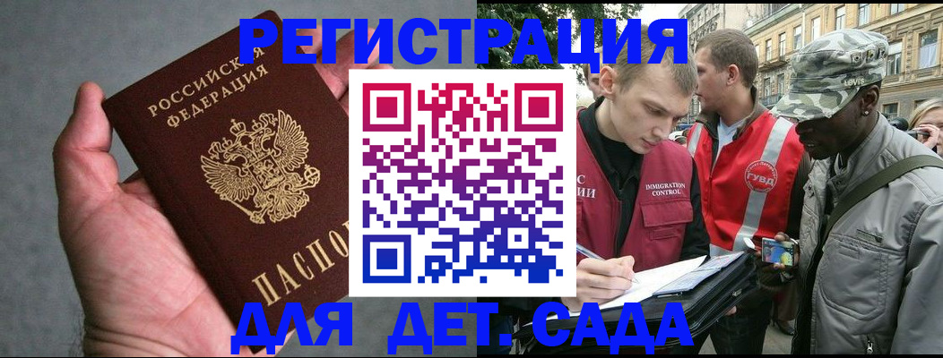 форма 3 в Благодарном